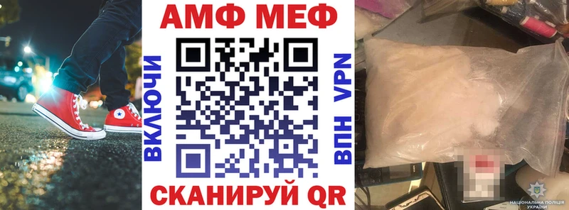 Amphetamine Premium гидра как войти Тамбов где найти наркотики