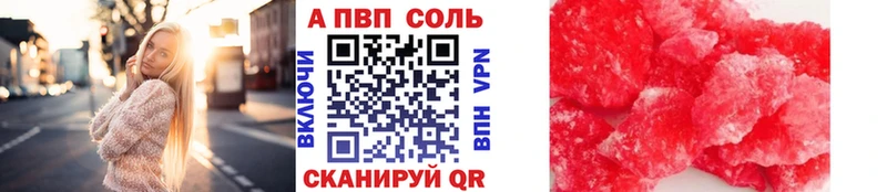 Alpha PVP мука купить наркоту Тамбов