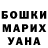 Конопля SATIVA & INDICA Alex Hotto