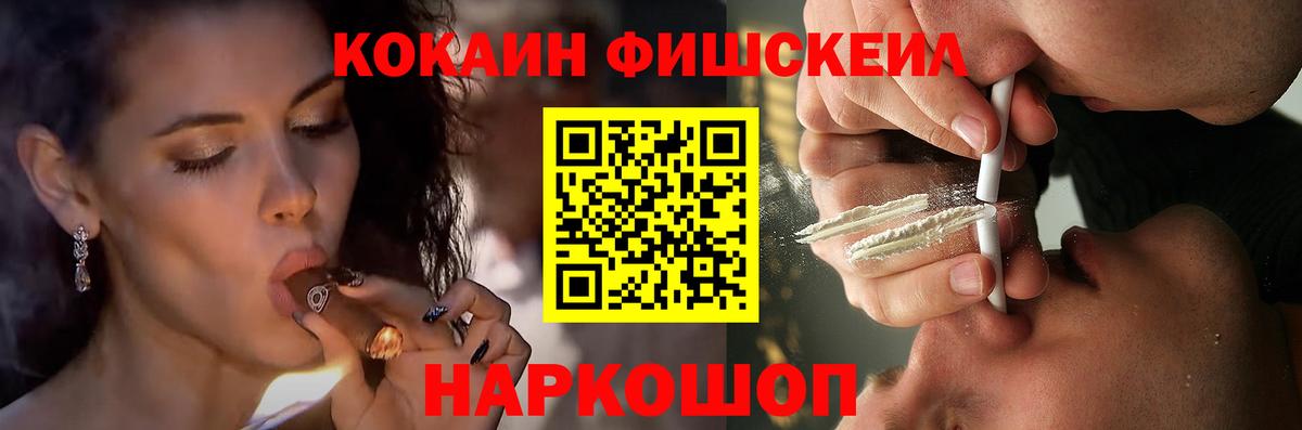 Тамбов  КОКАИН Эквадор  COCAIN Боливия  Вход с VPN 