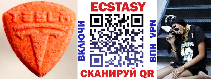 ЭКСТАЗИ MDMA  закладка  кракен tor  Тамбов 