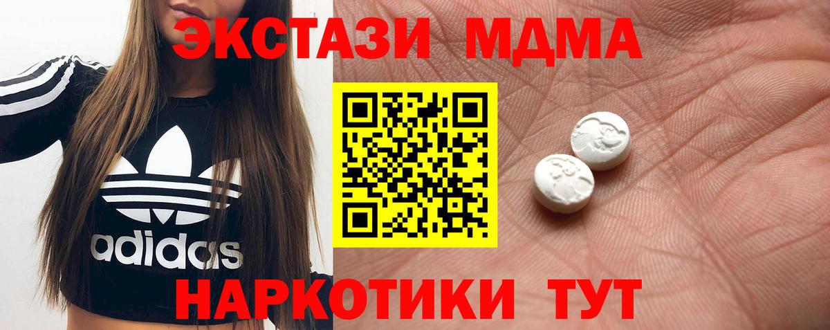 kraken как зайти  Ecstasy  Тамбов  Вход с VPN  Экстази TESLA  Экстази Philipp Plein 