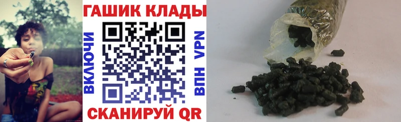 ГАШ hashish Тамбов