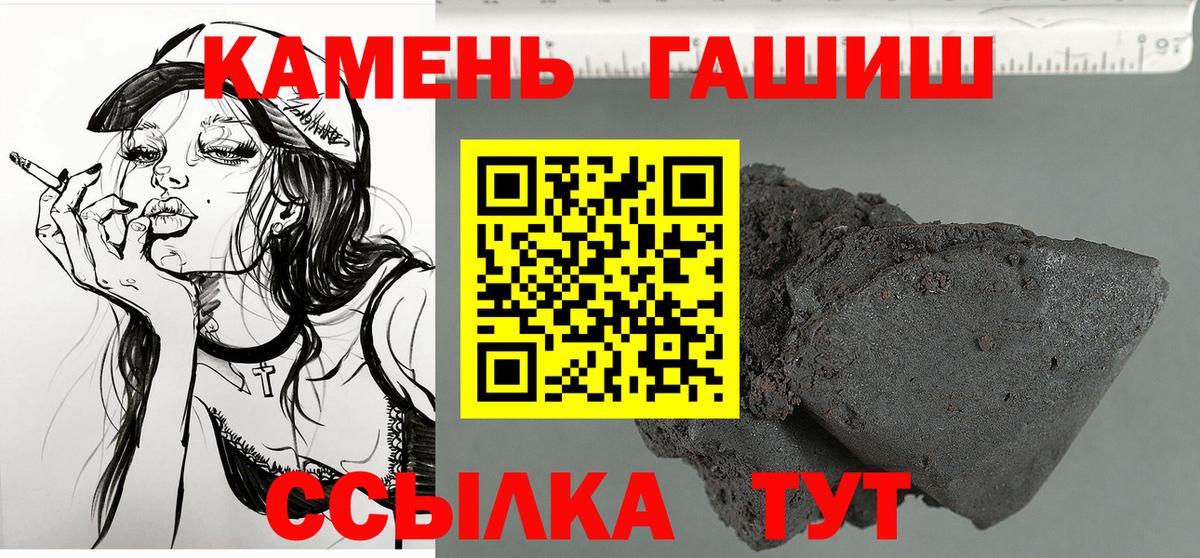 Гашиш  Вход с VPN  Тамбов  ГАШИШ Premium  ГАШИШ хэш 
