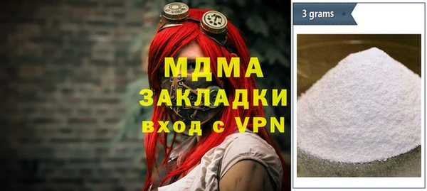 дмт Медногорск
