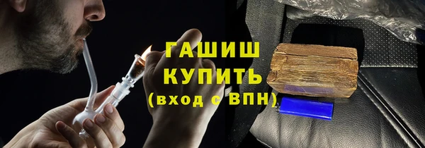 мяу мяу кристалл Медвежьегорск