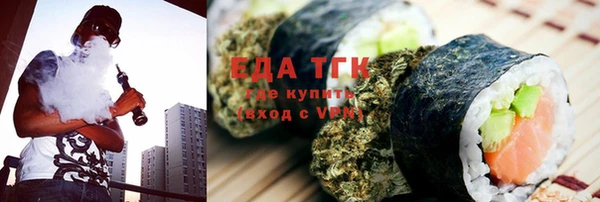 шишки Богородицк