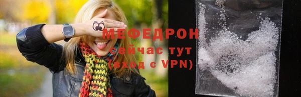 эйфоретик Богородск