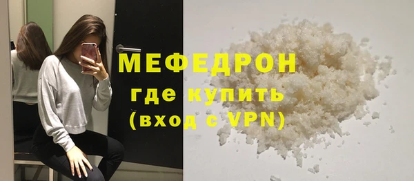 эйфоретик Богородск
