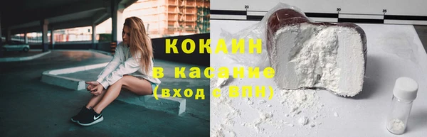 эйфоретик Богородск