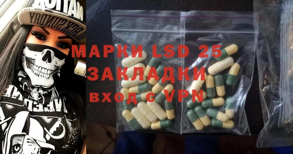 эйфоретик Богородск
