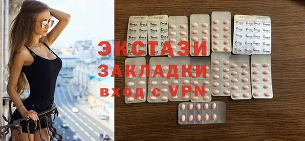 эйфоретик Богородск