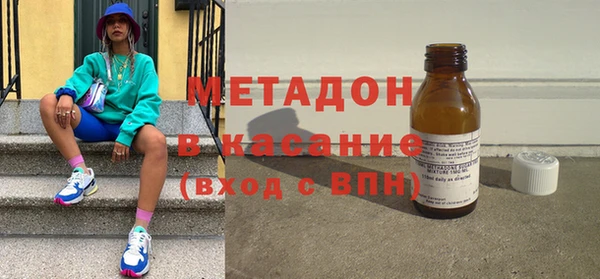 шишки Богородицк