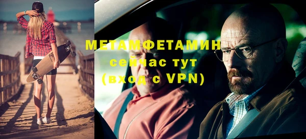 эйфоретик Богородск
