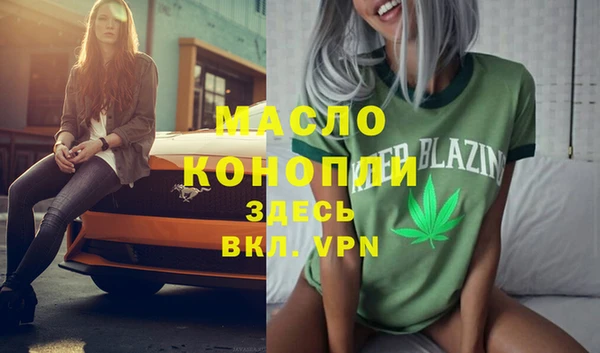 эйфоретик Богородск