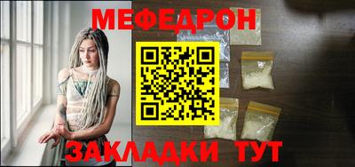 кокс Ипатово