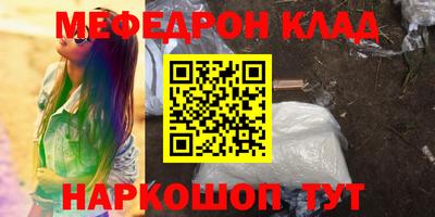 альфа пвп VHQ Изобильный