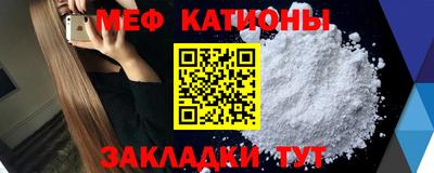 кокс Ипатово