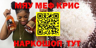 кокс Ипатово