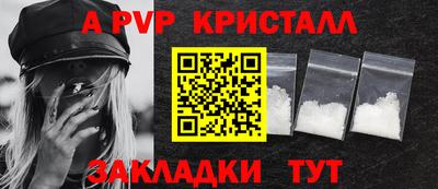 альфа пвп VHQ Изобильный