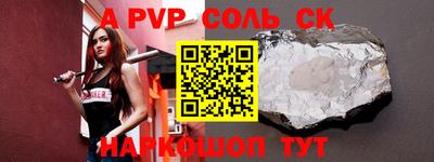 альфа пвп VHQ Изобильный