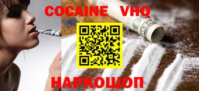 кокс Ипатово