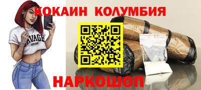 кокс Ипатово