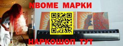 кокс Ипатово