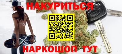 гашиш Ирбит