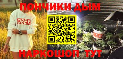кокс Ипатово