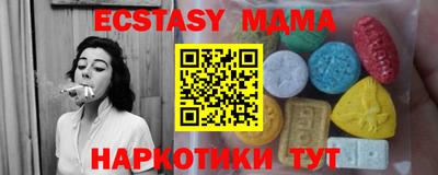 кокс Ипатово