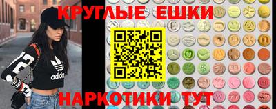гашиш Ирбит