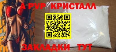 альфа пвп VHQ Изобильный