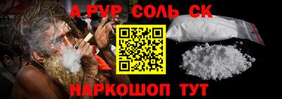 кокс Ипатово