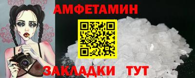 альфа пвп VHQ Изобильный