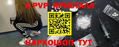 гашиш Ирбит