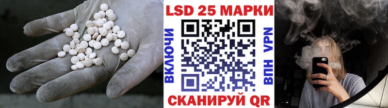 Лсд 25 экстази ecstasy  цены   Тамбов 