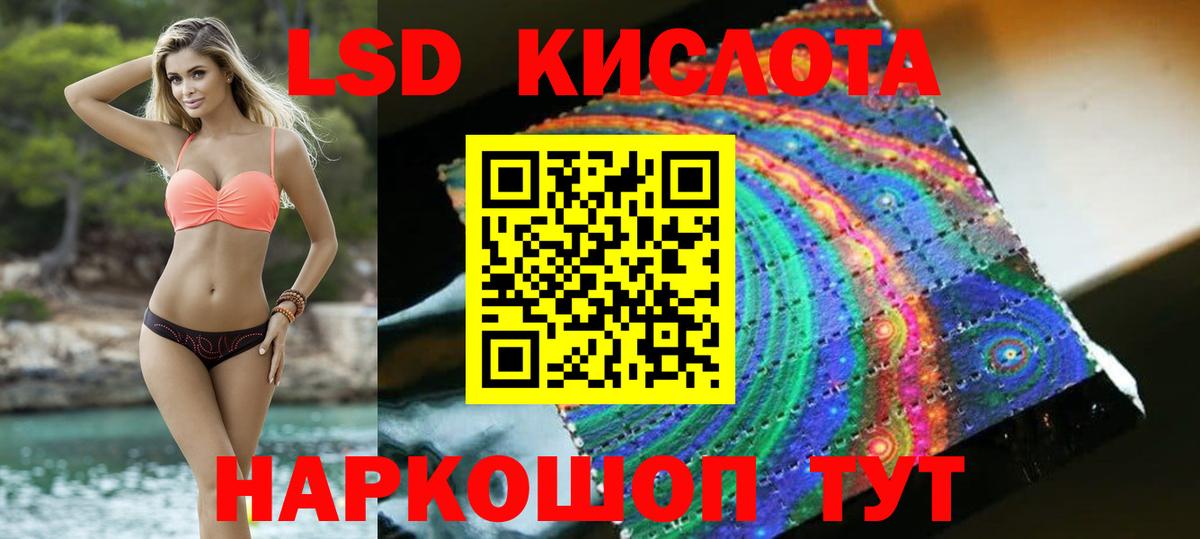 Лсд 25 экстази ecstasy  LSD-25 экстази ecstasy  Тамбов  Лсд 25 экстази  Вход с VPN 