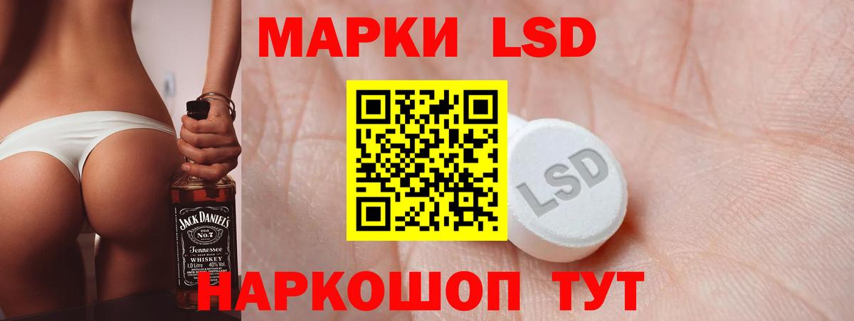 ЛСД экстази кислота Тамбов