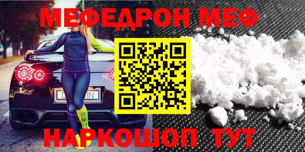 МЯУ-МЯУ 4 MMC  Вход с VPN  МЕФ  Тамбов 