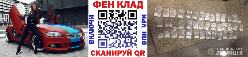 что такое MEGA ТОР МЕТАМФЕТАМИН мет Тамбов