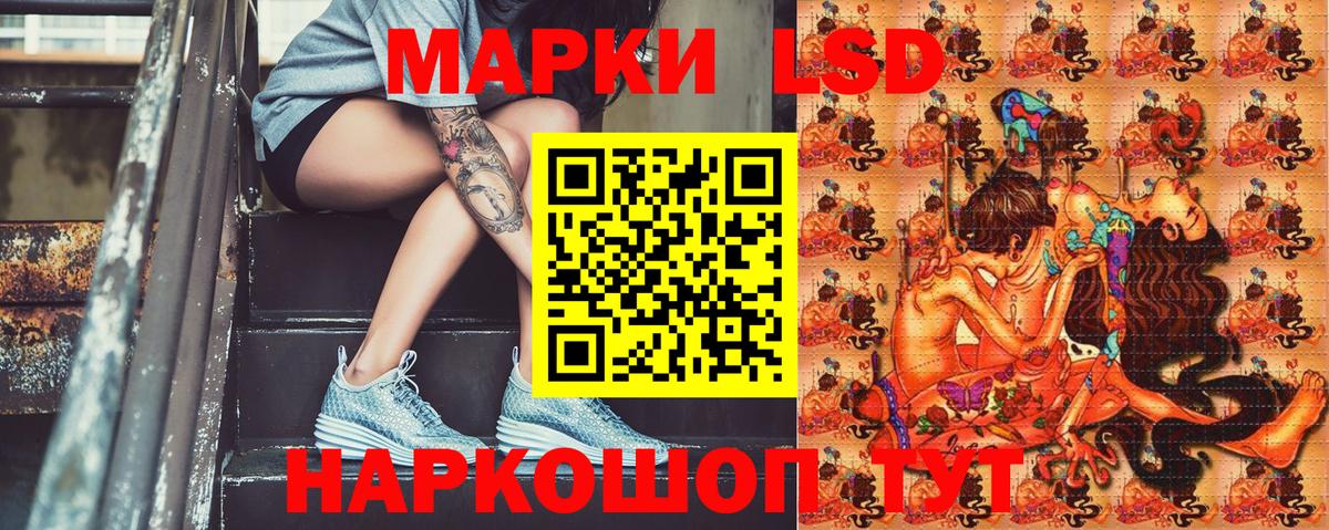 Марки N-bome  Вход с VPN  Тамбов  Марки 25I-NBOMe 1,5мг 