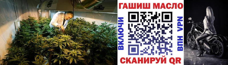 маркетплейс клад  Тамбов  Дистиллят ТГК THC oil  что такое  
