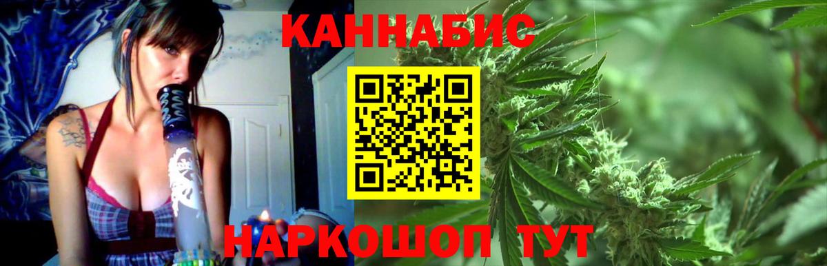 МАРИХУАНА конопля  Каннабис планчик  Тамбов  Каннабис индика  Вход с VPN  Шишки марихуана ГИДРОПОН 