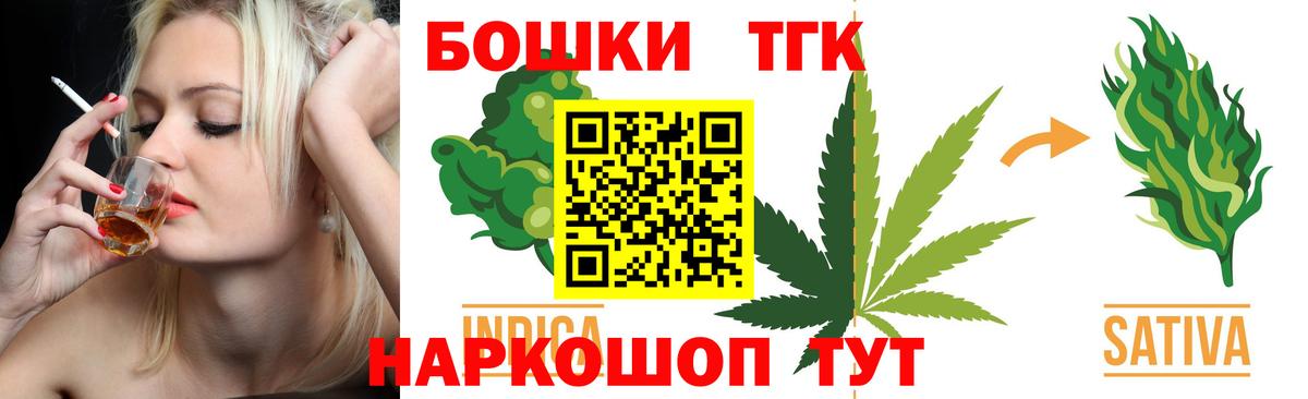 Марихуана планчик Тамбов